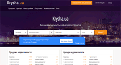 Desktop Screenshot of dnepropetrovsk.krysha.ua