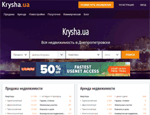 Tablet Screenshot of dnepropetrovsk.krysha.ua