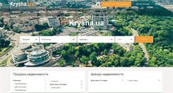 Desktop Screenshot of bobrovica.krysha.ua