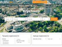 Tablet Screenshot of bobrovica.krysha.ua