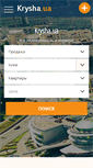 Mobile Screenshot of krysha.ua