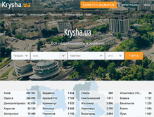 Tablet Screenshot of krysha.ua