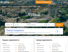 Tablet Screenshot of chernigov.krysha.ua