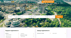 Desktop Screenshot of novaya-vodolaga.krysha.ua