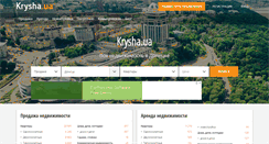Desktop Screenshot of doneck.krysha.ua