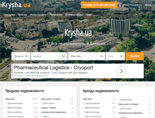 Tablet Screenshot of doneck.krysha.ua