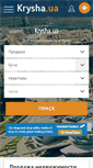 Mobile Screenshot of bucha.krysha.ua
