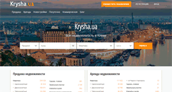 Desktop Screenshot of kiev.krysha.ua